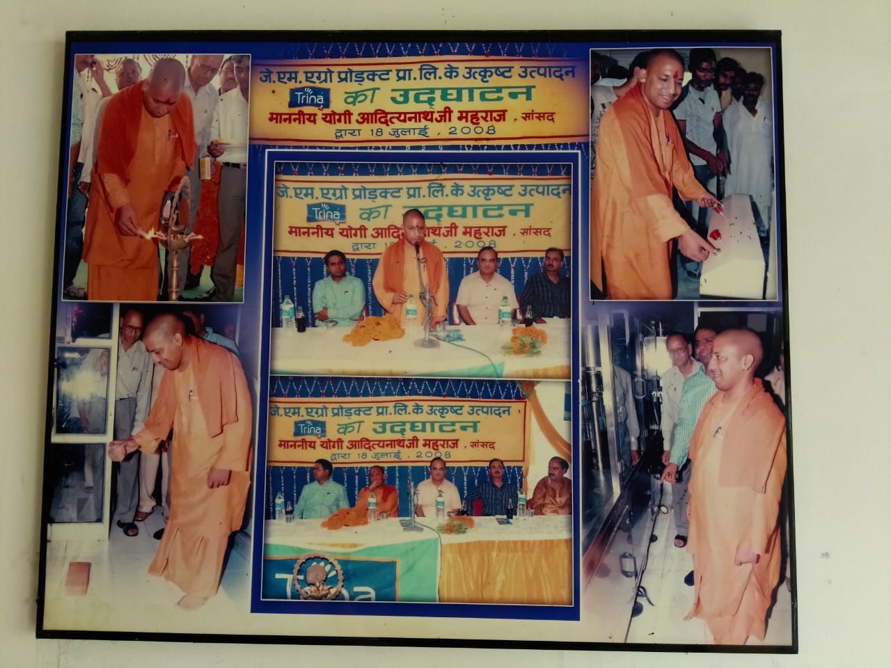 Yogi Ji Inauguration